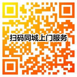 微信qq叫小妹服务
